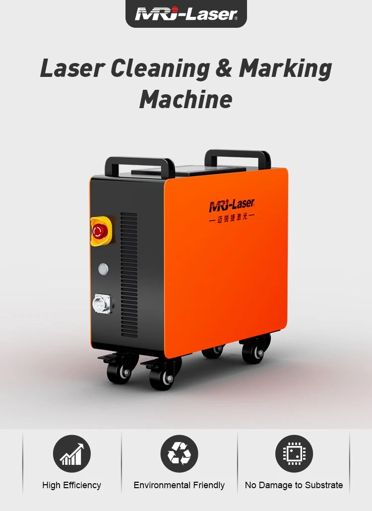 200W laser cleaning marking machine 200W laser cleaning marking machine